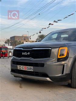 كيا تيلوريد